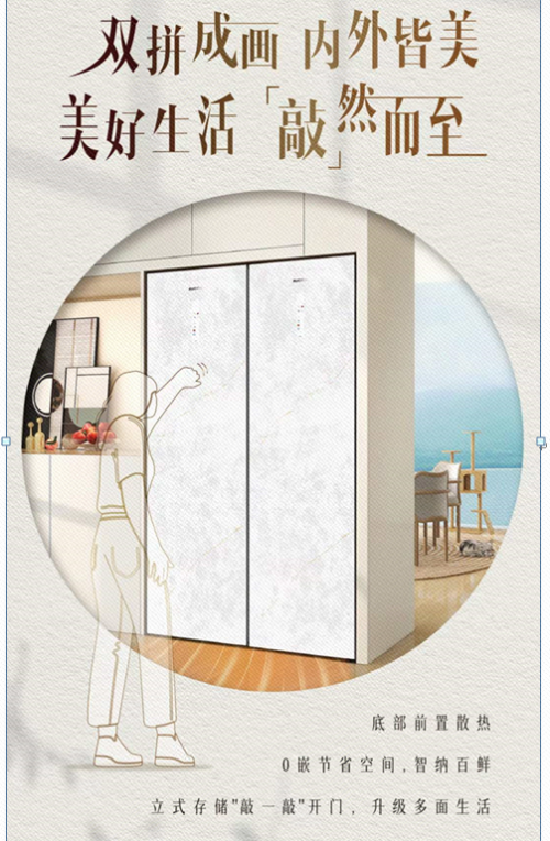 澳柯玛：让美好“敲”然而至龙8long8国际唯一网站(图2)