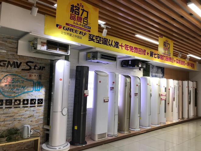 ：松下3954亿LG集团1546亿格力多少long8唯一登录中日韩电器巨头年营收对比(图7)