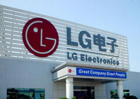 ：松下3954亿LG集团1546亿格力多少long8唯一登录中日韩电器巨头年营收对比(图4)