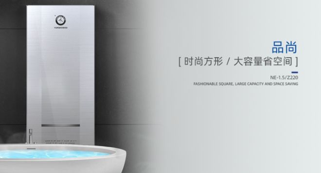 效等级是重点选择纽恩泰专业品牌不吃亏龙8头号玩家空气能热水器选购攻略！能(图3)
