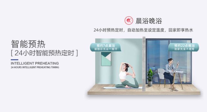 效等级是重点选择纽恩泰专业品牌不吃亏龙8头号玩家空气能热水器选购攻略！能(图5)