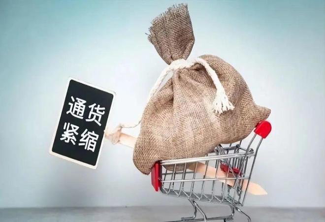 降价潮”除房价外这5样东西会“降价”龙8头号玩家注意！2025年或迎来“(图3)