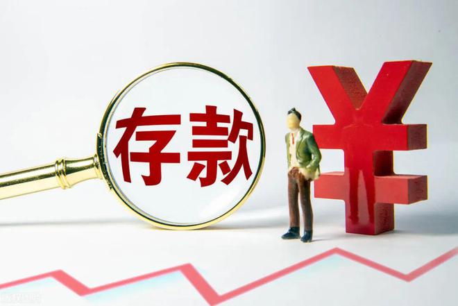 降价潮”除房价外这5样东西会“降价”龙8头号玩家注意！2025年或迎来“(图7)