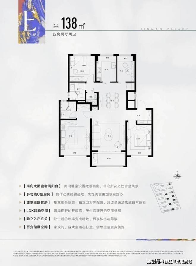 话售楼中心电话张江金茂府楼盘百科→首页网站龙8国际电子游戏娱乐平台张江金茂府售楼处电(图8)