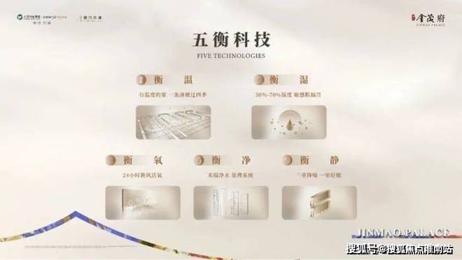 话售楼中心电话张江金茂府楼盘百科→首页网站龙8国际电子游戏娱乐平台张江金茂府售楼处电(图10)