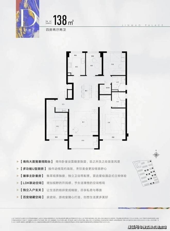 话售楼中心电话张江金茂府楼盘百科→首页网站龙8国际电子游戏娱乐平台张江金茂府售楼处电(图34)