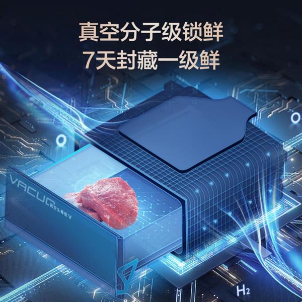25年高品质冰箱的新标杆龙8囯际海信璀璨：20(图3)