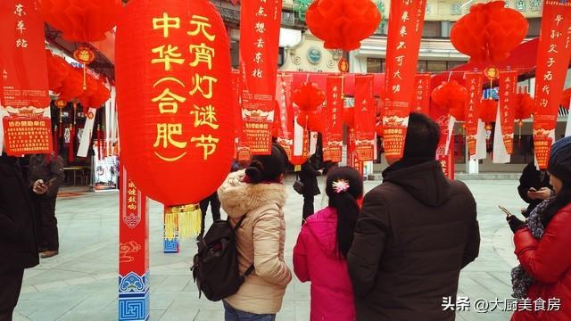 忌晚上4注意今日元宵节4注意分别指啥龙八国际娱乐网站俗话说：元宵白天无禁(图5)