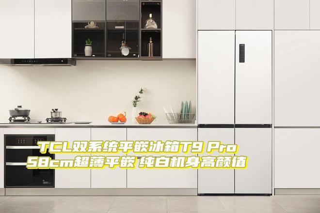 买！不用再担心冰箱串味没食欲！龙8游戏进入多口之家冰箱这么(图4)