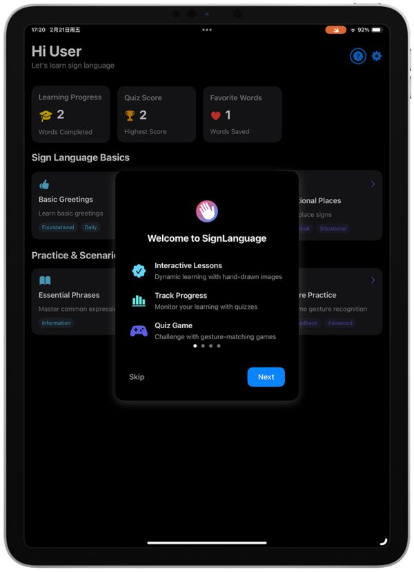 生挑战赛展现新生代开发者蓬勃力量未来已来：2025 Swift学(图4)