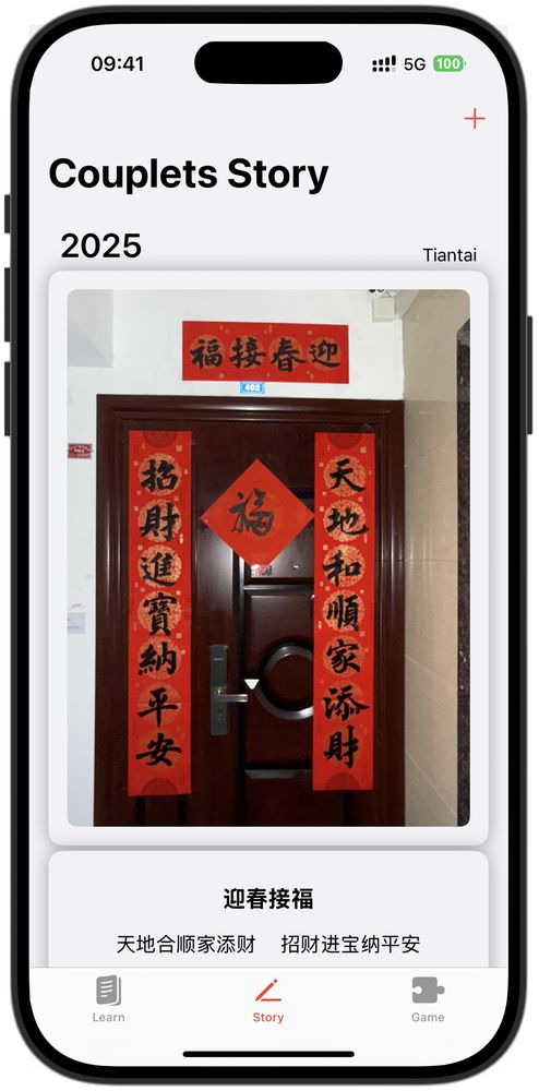 生挑战赛展现新生代开发者蓬勃力量未来已来：2025 Swift学(图5)