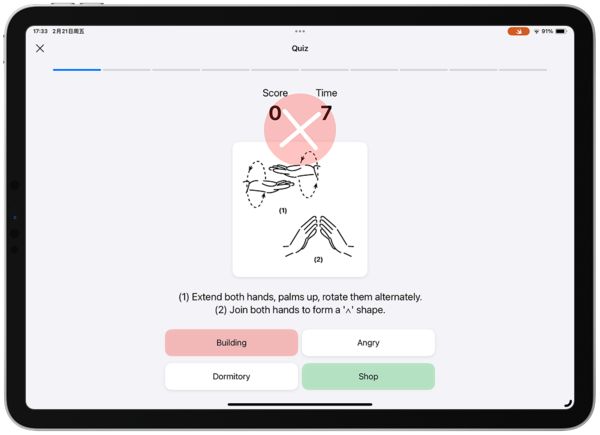 生挑战赛展现新生代开发者蓬勃力量未来已来：2025 Swift学(图3)