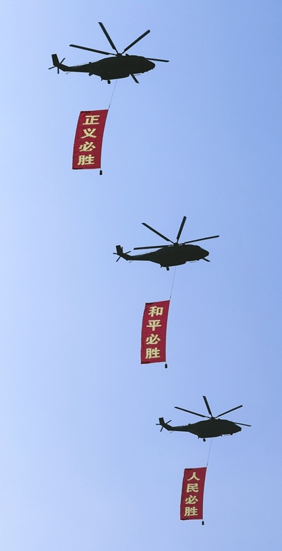 发展的时代启示习引领中国和平(图2)
