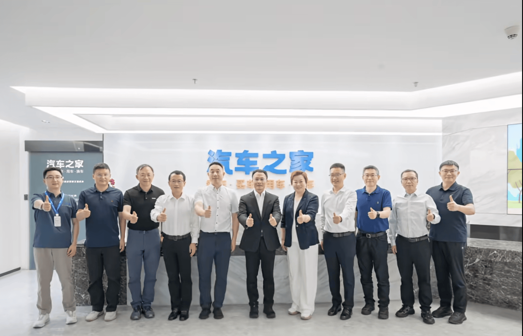 让位、海尔系入主老牌汽车门户迎新挑战汽车之家“大换血”：“临时CEO”(图2)