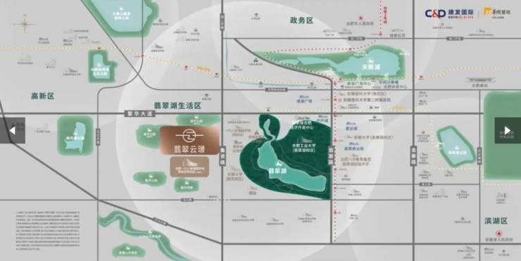 处-楼盘最新动态-建发翡翠云璟售楼(图4)