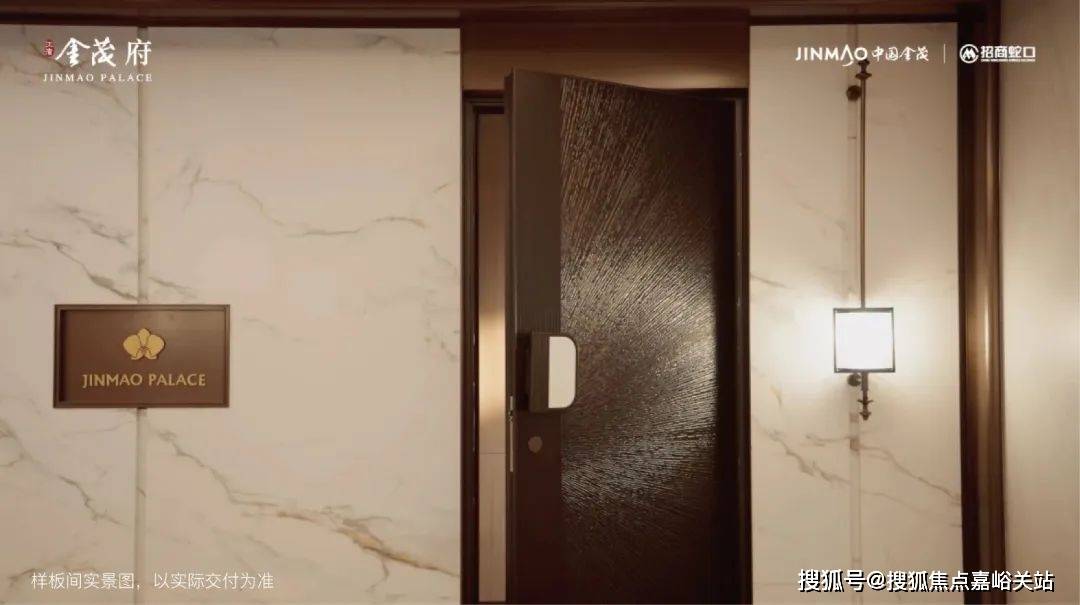 心 - 环境户型价格地址楼盘详情配套电话交房时间配套交房时间江湾金茂府 (售楼中心) 电话 - 宝山淞南江湾金茂府销售中(图2)