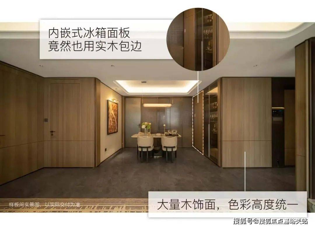 心 - 环境户型价格地址楼盘详情配套电话交房时间配套交房时间江湾金茂府 (售楼中心) 电话 - 宝山淞南江湾金茂府销售中(图5)