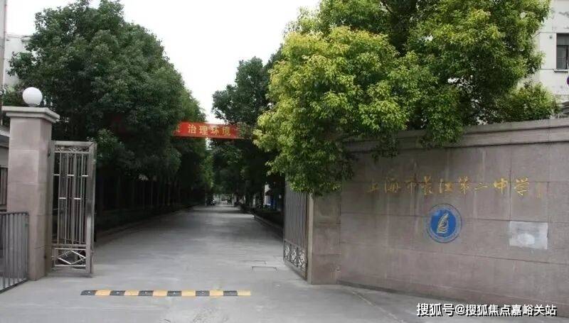 心 - 环境户型价格地址楼盘详情配套电话交房时间配套交房时间江湾金茂府 (售楼中心) 电话 - 宝山淞南江湾金茂府销售中(图11)