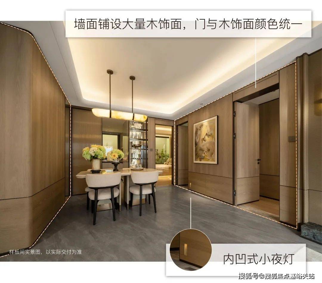 心 - 环境户型价格地址楼盘详情配套电话交房时间配套交房时间江湾金茂府 (售楼中心) 电话 - 宝山淞南江湾金茂府销售中(图13)