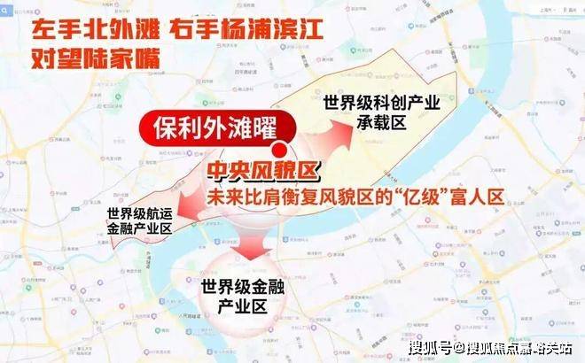 百科→首页网站→→中心楼盘百科→首页网站→24小时热线保利·外滩曜售楼处电话→保利·外滩曜售楼中心电话→楼盘(图2)