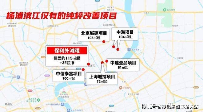 百科→首页网站→→中心楼盘百科→首页网站→24小时热线保利·外滩曜售楼处电话→保利·外滩曜售楼中心电话→楼盘(图13)