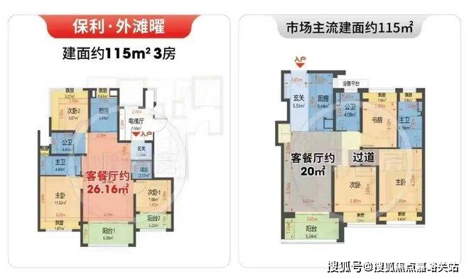 百科→首页网站→→中心楼盘百科→首页网站→24小时热线保利·外滩曜售楼处电话→保利·外滩曜售楼中心电话→楼盘(图19)