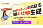 利：无极调节层架储物尺寸的革命性设计lo